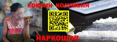 твердый Краснознаменск