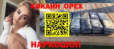метадон Краснокаменск