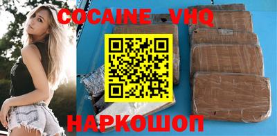 метадон Краснокаменск
