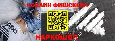 тгк Краснодар