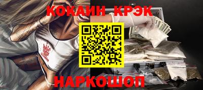 метадон Краснокаменск