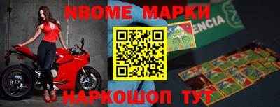 метадон Краснокаменск