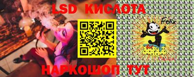 тгк Краснодар