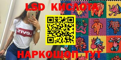 тгк Краснодар