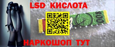 твердый Краснознаменск