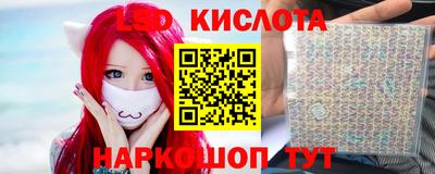 тгк Краснодар