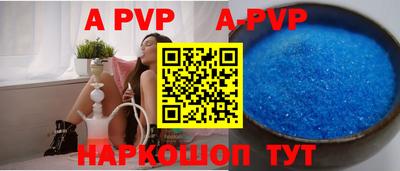 метадон Краснокаменск