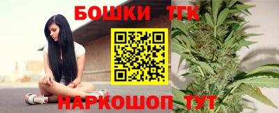 тгк Краснодар