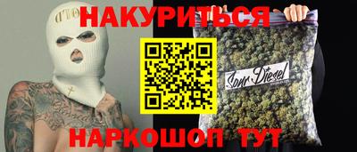тгк Краснодар