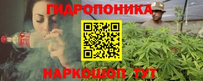 тгк Краснодар