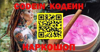 метадон Краснокаменск