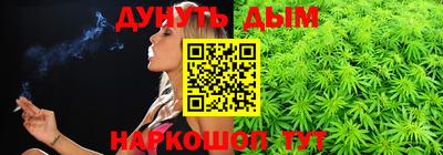 метадон Краснокаменск