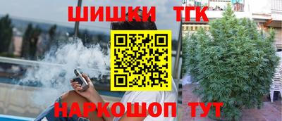 тгк Краснодар
