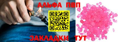 твердый Краснознаменск