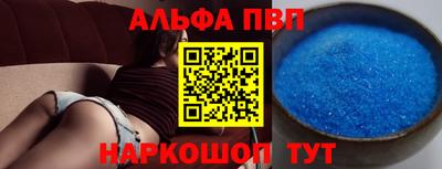 тгк Краснодар