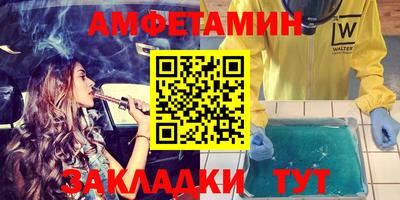 метадон Краснокаменск