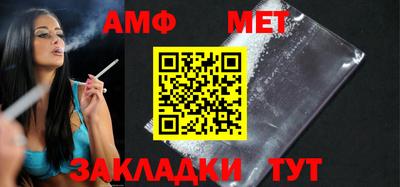 метадон Краснокаменск