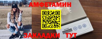 метадон Краснокаменск