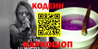 метадон Краснокаменск
