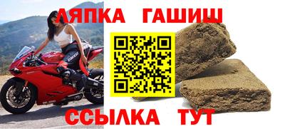 твердый Краснознаменск