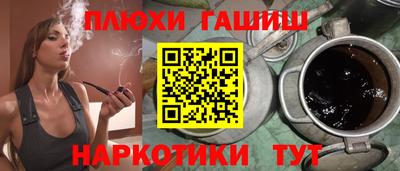 метадон Краснокаменск