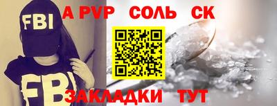 твердый Краснознаменск