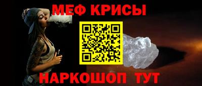 метадон Краснокаменск