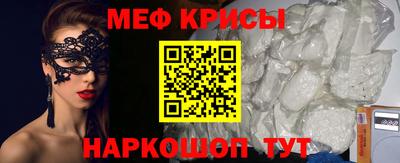 тгк Краснодар