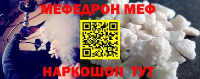 твердый Краснознаменск