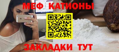 метадон Краснокаменск