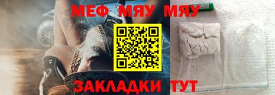 тгк Краснодар