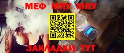 метадон Краснокаменск