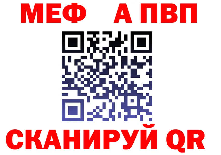 A-PVP СК КРИС ссылка маркетплейс MEGA Кашира