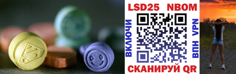 Лсд 25 экстази ecstasy  купить  сайты  Кашира 
