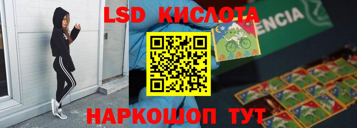 ЛСД экстази кислота  ЛСД экстази ecstasy  Кашира  Вход с VPN 