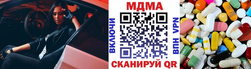 MDMA кристаллы  Кашира 