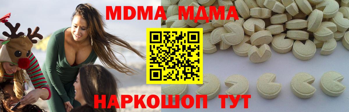 Бошки Шишки  Кокаин  A PVP СОЛЬ   Кокаин  Кашира  МЕФ   Вход с VPN  МДМА  ГАШ  Меф МЯУ МЯУ 