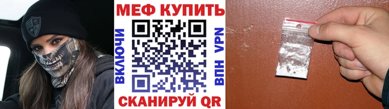 Меф кристаллы  Кашира 