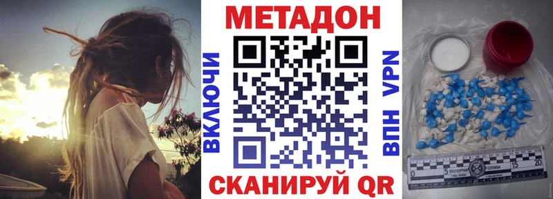 МЕТАДОН кристалл  даркнет сайт  Кашира 