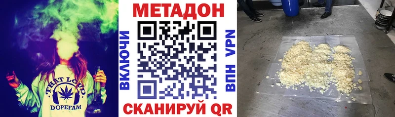 Метадон VHQ Кашира