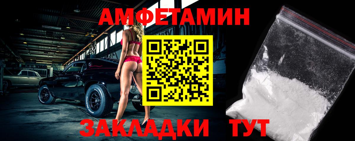 МЕТАМФЕТАМИН витя Кашира