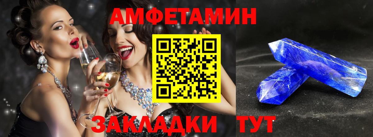 Метамфетамин винт  Метамфетамин винт  МЕТАМФЕТАМИН  Кашира  Вход с VPN 