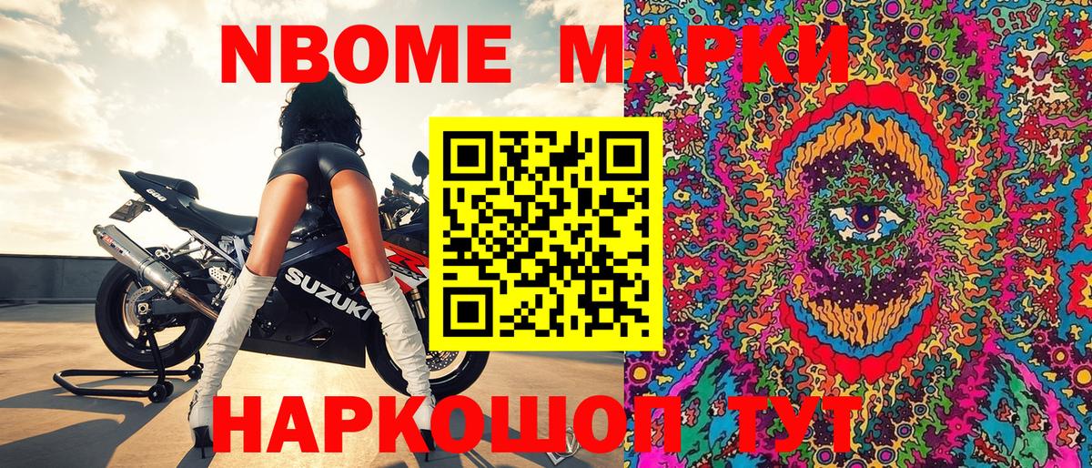 Наркотические марки 1500мкг  Вход с VPN  Наркотические марки 1500мкг  Кашира 