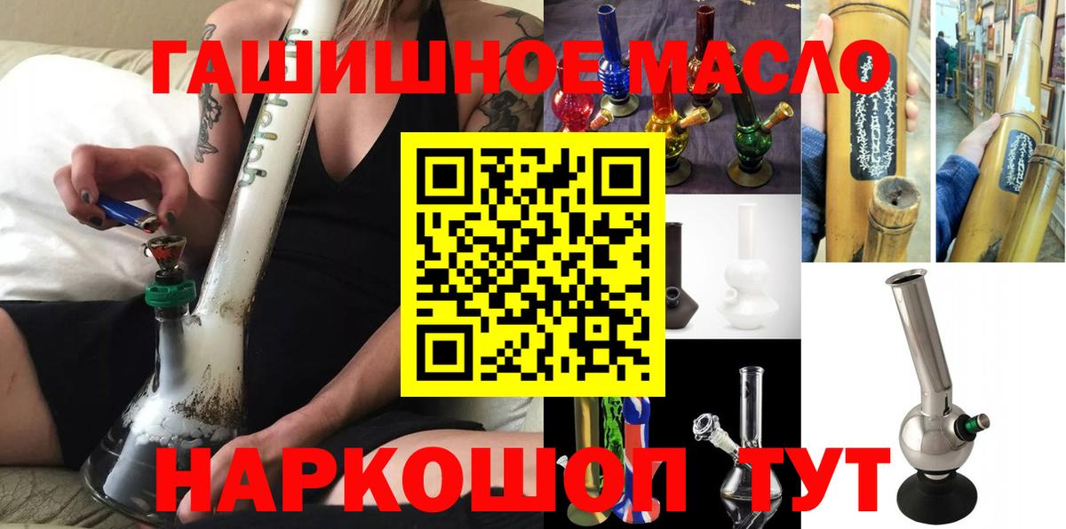 Дистиллят ТГК жижа  Вход с VPN  ТГК вейп с тгк  Кашира 