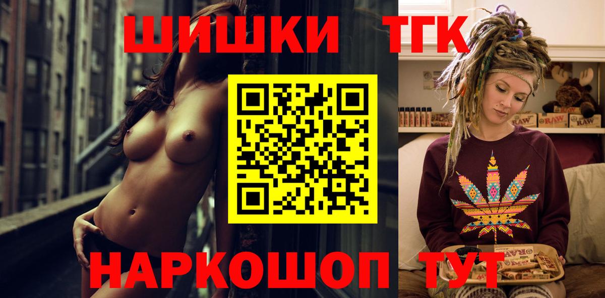 Шишки марихуана AK-47 Кашира