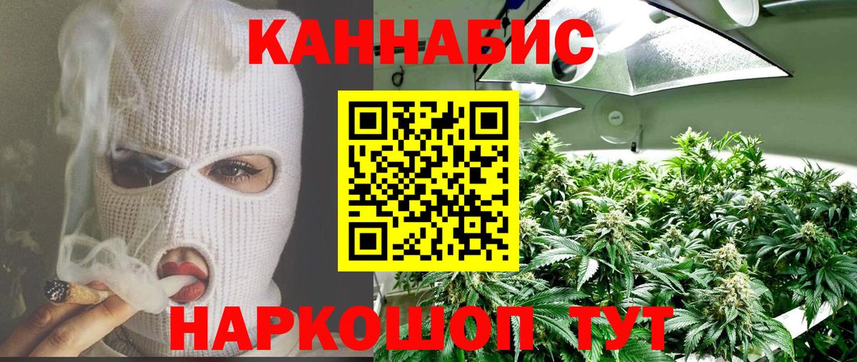Шишки марихуана AK-47  Бошки Шишки Amnesia  Конопля White Widow  Вход с VPN  Кашира 